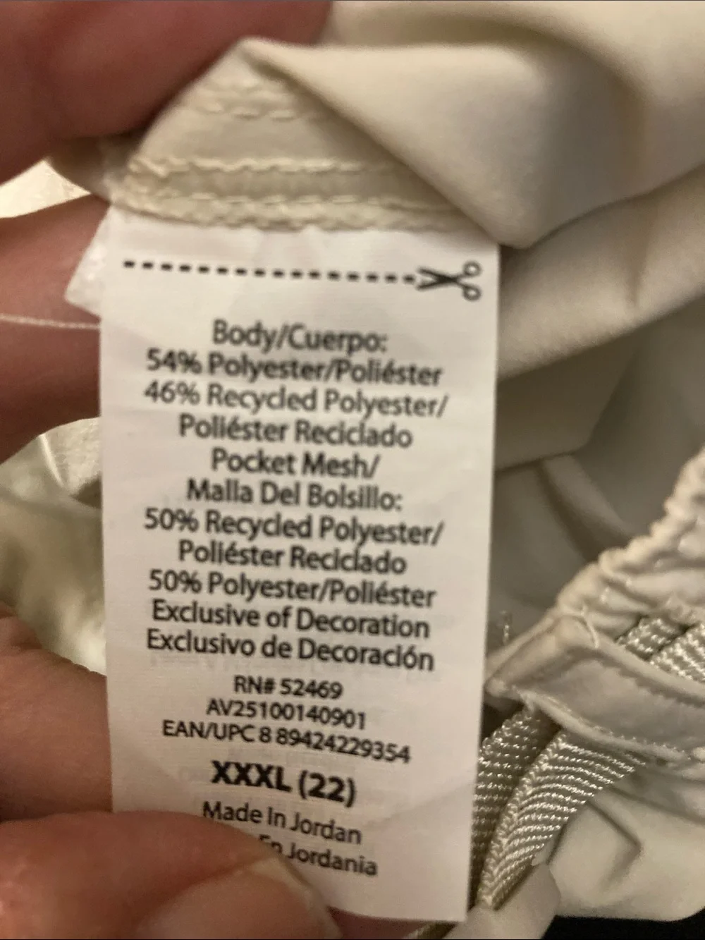 Avia Cream Shorts‎ XXXL NWT